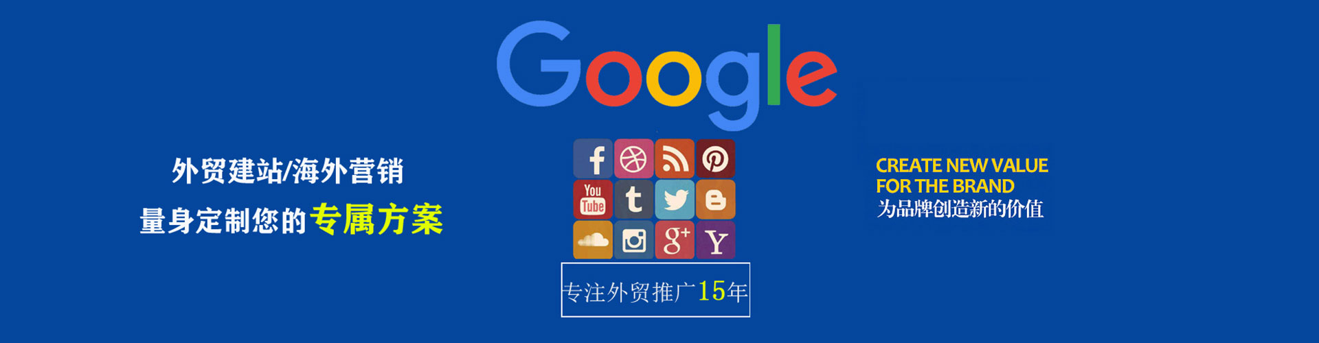 来安sem怎么做